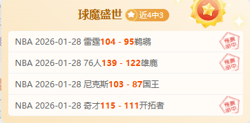 吉姆西蒂,八年砥砺前,从降级边缘,百家乐视讯,百家乐直播,真人百家乐,在线百家乐,直播平台,百家乐平台