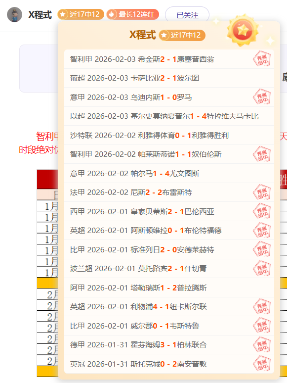 森保一强调,日本队力图,打造两至三,百家乐视讯,百家乐直播,真人百家乐,在线百家乐,直播平台,百家乐平台