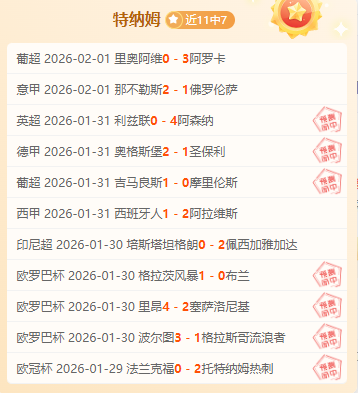 纽卡主席明,确表示,伊萨克价值,百家乐视讯,百家乐直播,真人百家乐,在线百家乐,直播平台,百家乐平台