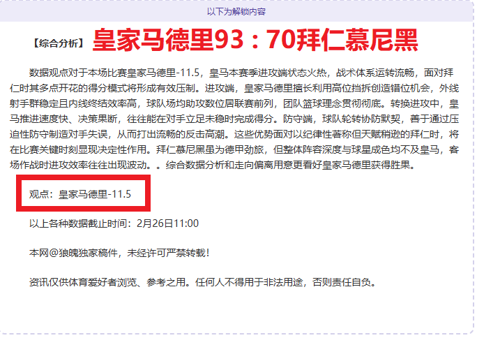 The Athletic,东契奇重拾,自信,百家乐视讯,百家乐直播,真人百家乐,在线百家乐,直播平台,百家乐平台