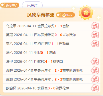 每日電訊報,切爾西高層,與球迷交流,百家乐视讯,百家乐直播,真人百家乐,在线百家乐,直播平台,百家乐平台