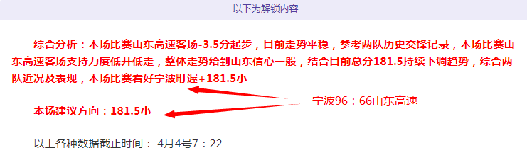 巴塞罗那客,场与贝迪斯,战平,百家乐视讯,百家乐直播,真人百家乐,在线百家乐,直播平台,百家乐平台