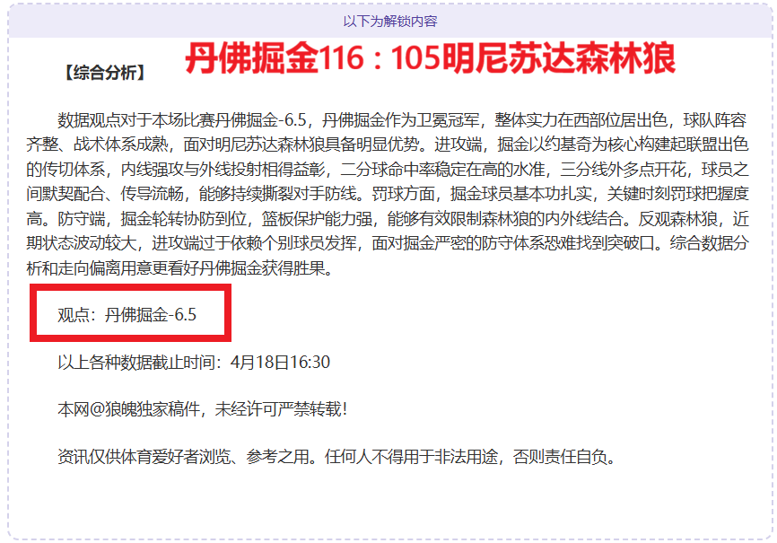 塞蒂恩执教,国安首秀合,影瞬间,百家乐视讯,百家乐直播,真人百家乐,在线百家乐,直播平台,百家乐平台