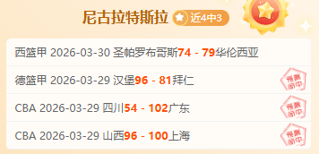 勒布朗,詹姆斯,经典时刻回,百家乐视讯,百家乐直播,真人百家乐,在线百家乐,直播平台,百家乐平台