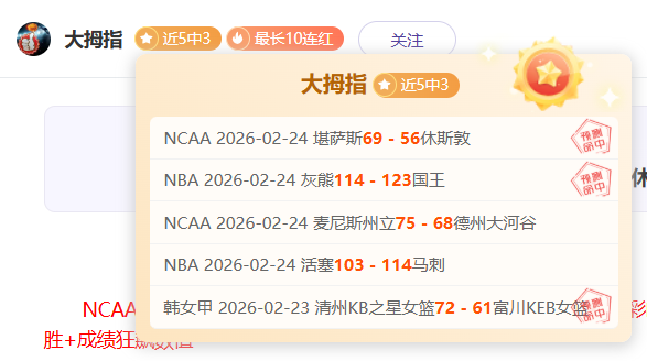 快船主场齐,心协力,力克强敌,百家乐视讯,百家乐直播,真人百家乐,在线百家乐,直播平台,百家乐平台