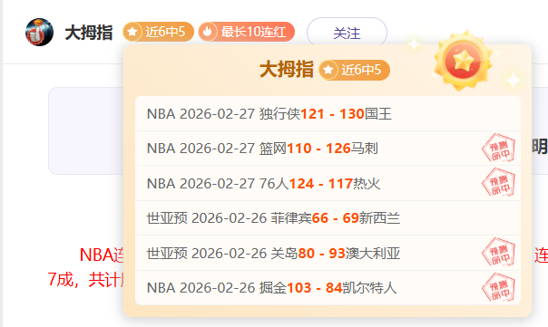 尼克斯,老鹰,季后赛专家,百家乐视讯,百家乐直播,真人百家乐,在线百家乐,直播平台,百家乐平台