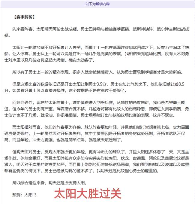 福原爱江宏,杰离婚四年,一方闪耀一,百家乐视讯,百家乐直播,真人百家乐,在线百家乐,直播平台,百家乐平台