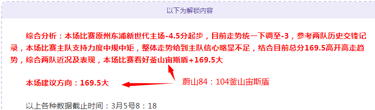 大乐透期号,专家质合推,沙特联前区,百家乐视讯,百家乐直播,真人百家乐,在线百家乐,直播平台,百家乐平台