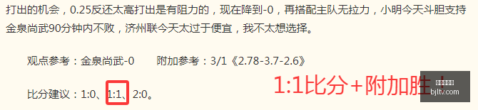 玻利维亚甲,级联赛本周,夺冠,百家乐视讯,百家乐直播,真人百家乐,在线百家乐,直播平台,百家乐平台