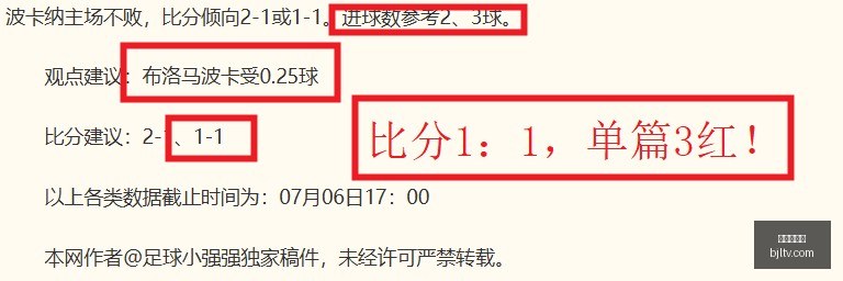 巴西乙联赛,大爆冷,不容错过的,百家乐视讯,百家乐直播,真人百家乐,在线百家乐,直播平台,百家乐平台
