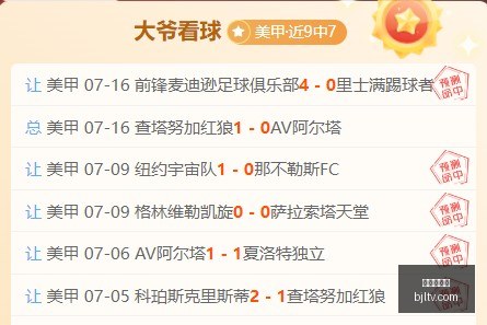 独家连续,周成功计划,粉丝热议的,百家乐视讯,百家乐直播,真人百家乐,在线百家乐,直播平台,百家乐平台