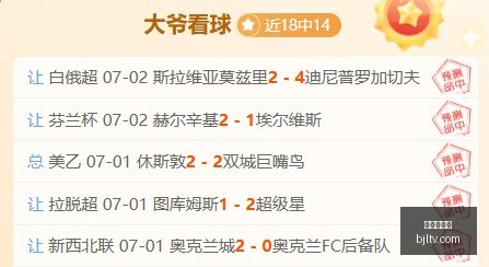 年独家,罗德里与皇,马签订至,百家乐视讯,百家乐直播,真人百家乐,在线百家乐,直播平台,百家乐平台