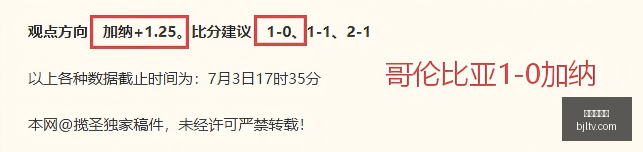 前瞻,库珀与斯伯,团队数据对,百家乐视讯,百家乐直播,真人百家乐,在线百家乐,直播平台,百家乐平台