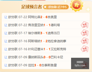 独家预测连,庄中奖巴西,弗鲁米嫩塞,百家乐视讯,百家乐直播,真人百家乐,在线百家乐,直播平台,百家乐平台