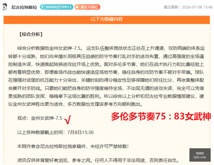 独家圣塔菲,客场夺冠攻,连续胜利秘,百家乐视讯,百家乐直播,真人百家乐,在线百家乐,直播平台,百家乐平台