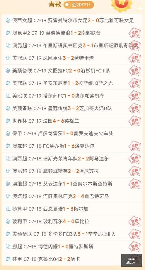 成都战队荣,耀盛典,胜利气息浓,百家乐视讯,百家乐直播,真人百家乐,在线百家乐,直播平台,百家乐平台