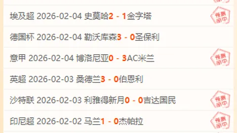 哈蘭德首秀雙响立功，曼城2-0擊敗西漢姆首轮失利