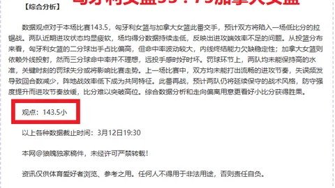巴薩難說再見蘇亞雷斯：練習末梢，深情依依