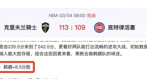 曼聯售隊意向與C羅轉會消息同日公布