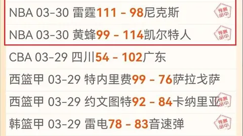 埃迪-豪分析：巴萨防线退步，大乐透期号专家质合推荐策略