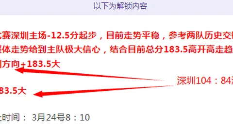 七星彩2026021期专家预测 定位胆码推荐