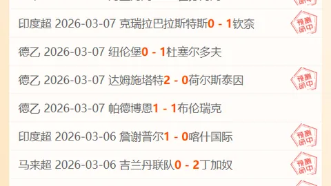 NBA季后赛伤病情况追踪：4月21日最新期号分析