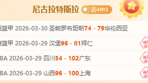 勒布朗·詹姆斯NBA经典时刻回顾