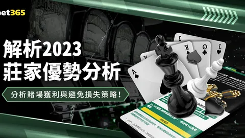 普阿多梅梅双响，德托马斯绝杀，西班牙人4-3逆袭莱万特