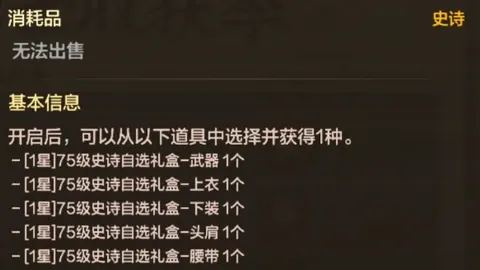 大乐透期号专家质合推荐：沙特联前区十码分析