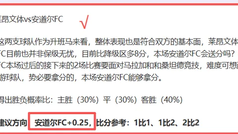 姆巴佩强势回归，法国队新锐巴黎新星首战亮相