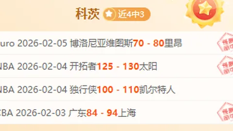 2025職業聯賽展望：神戶勝利船新週期力圖崛起，雖13輪積分墜後，賽季終結前展現逆襲希望。
