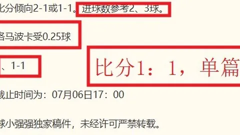 巴西乙联赛大爆冷12中，在线百家乐，941中28，不容错过的赛事早餐指南