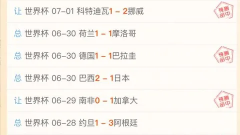 14战11胜，状，百家乐直播，态稳健，新征程再启航
