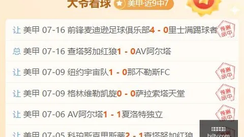 独家连续10周成功计划，粉丝热议的高频胜场攻略