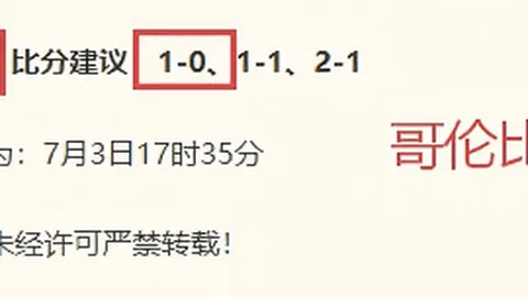 2026前瞻：库珀与斯伯团队数据对比解析
