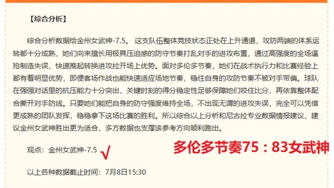 2026独家圣塔菲客场夺冠攻略真人百家乐：连续胜利秘诀