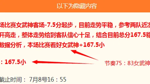篮球盈丽榜巅峰对决：太阳队遭遇重大挑战背后真相